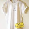 Crown 12-4 Shirt meaning