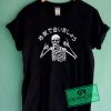 Skeleton Japanese Vintage Graphic Tees Shirts 4 Skeleton Japanese Vintage Graphic Tees Shirts