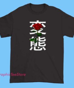 Hentai Japanese Rose Tee Shirts 3 Illustration of Japanese-style roses with intricate details, printed on a T-shirt, inspired by traditional Japanese art and floral motifs.