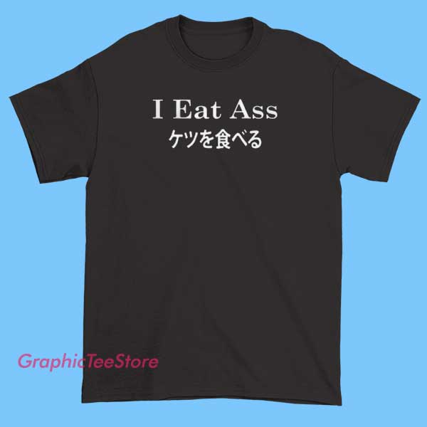 I Eat Ass Japanese Tee Shirts 2 Black cotton T-shirt with bold graphic featuring the phrase 'I eat ass' in Japanese characters, short sleeve casual style, available in multiple colors and sizes.