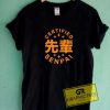 Certified Senpai Japanese Tee Shirts