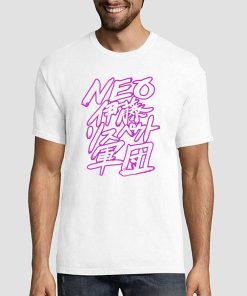 The Queen Simp Maki Itoh Shirt